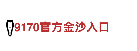 18bet手机-专业观光旅游服务